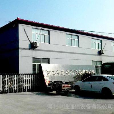 公司介绍_河北中进通信设备