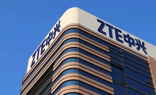 中兴通讯成立终端公司 注册资本1亿