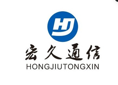 慈溪市宏久通信设备厂销售部-中国工业电器网_cnelc.com